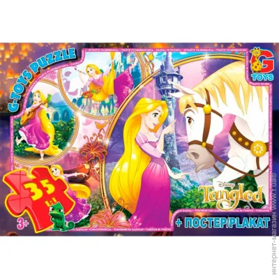   G-Toys  (TA004)