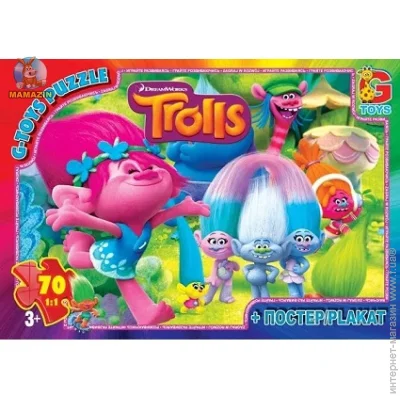   G-Toys  (TR0071)