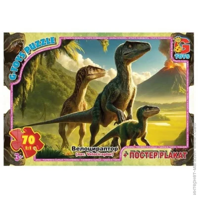  G-Toys ,  (UP3053)