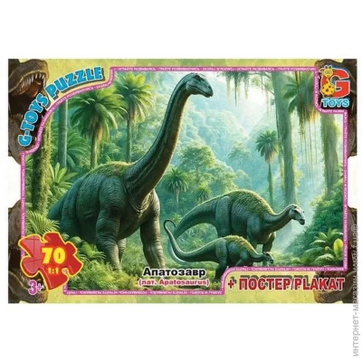  G-Toys ,  (UP3054)