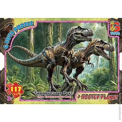  G-Toys ,  (UP3056)
