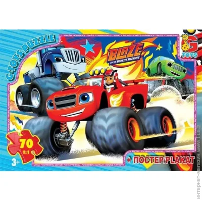   G-Toys   "" ZE019, 70 