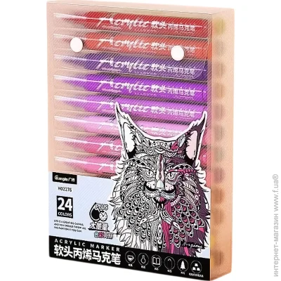  Guangbo Storage Acrylic Marker H02276 24 Colors
