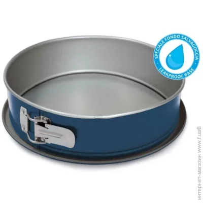 Guardini    '  XBake 247, 6 
