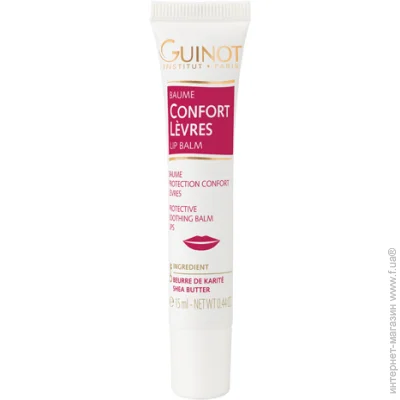 Guinot     Baume Lvres Hydra Confort 15  500950