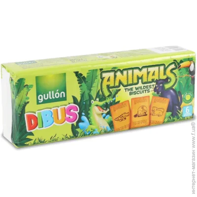 Gullon  DIBUS Animals 200 