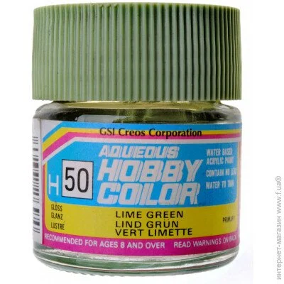 Gunze Sangyo   "Aqueous Hobby Color"  , 10  (H050)
