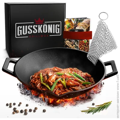 Gusskonig - 350  100  170189