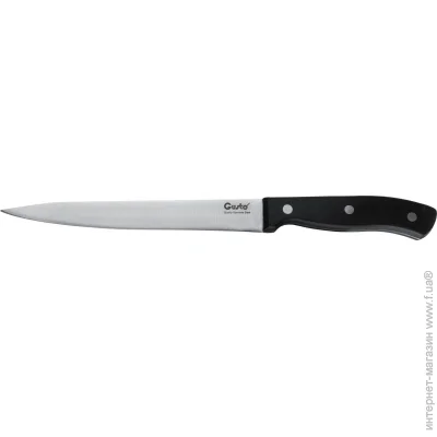   ͳ  " Classic GUSTO 20,3  (100167)
