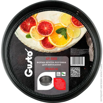 GT-3222      GUSTO, 22x6,8  (121484)