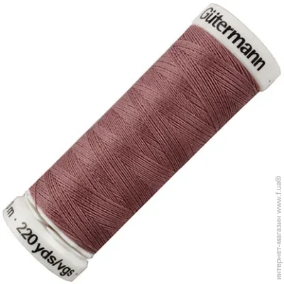  Gutermann  Sew All 100 200  748277  52