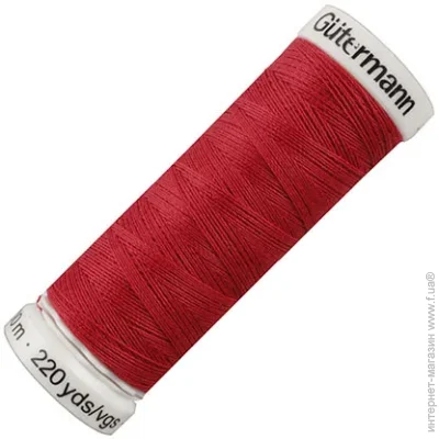  Gutermann  Sew All 100 200  748277  82