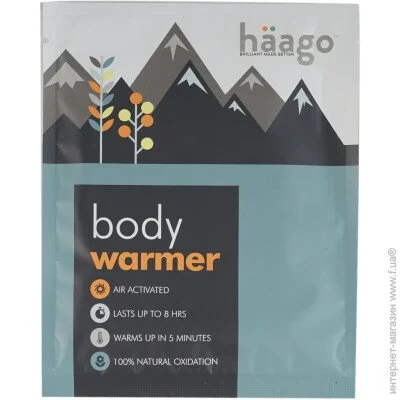   Haago  Body Warmers (WINTER-HAAGO-BW)