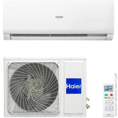   Haier AS50TDDHRA-CL/1U50MEEFRA