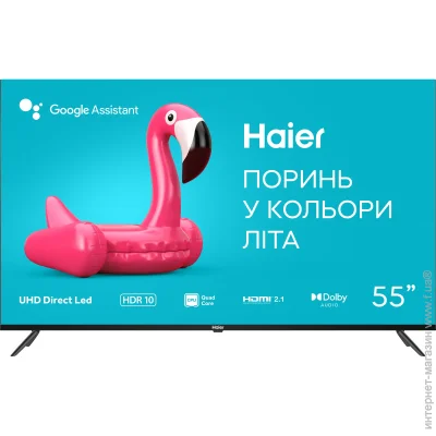  Haier 55 " LED H55K801UG