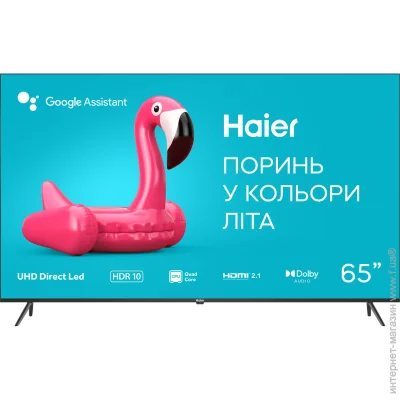  Haier 65 " LED H65K801UG