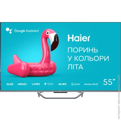  Haier 55 " QLED H55Q800UX