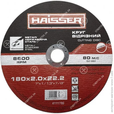 Отрезной диск Haisser Круг відрізний по металу і нерж. 125х1,6х22,2мм арт.4111703 (79774) Отрезной диск Haisser Круг відрізний по металу і нерж. 125х1,6х22,2мм арт.4111703 (79774)