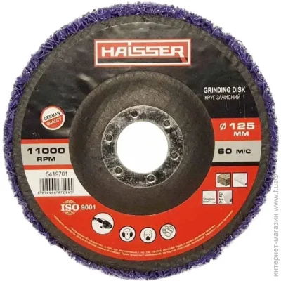  Haisser   125  5419701
