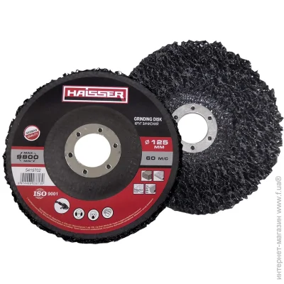    Haisser      125  (HAISSER) 5419702 (103813)
