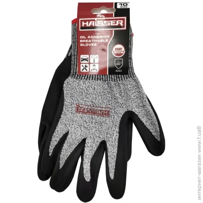 Haisser  211222    XL (10) 211222