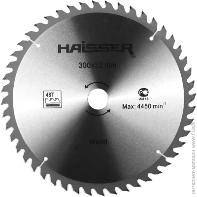   Haisser  300x32x3.2 Z48