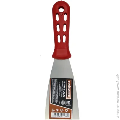   Haisser (37401)   . . 60 HAISSER (127533)