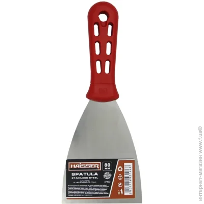   Haisser (37402)   . . 80 HAISSER (127535)