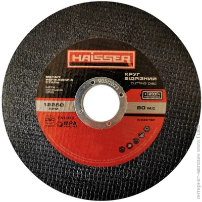 ³  Haisser   (4111706)      180x2,0x22,2  79777