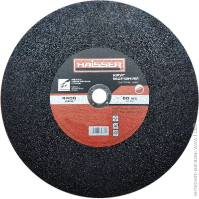 ³  Haisser     4111711 400x3,5x22,2 