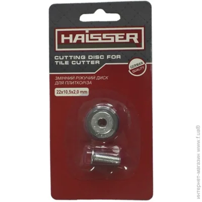    Haisser    93552