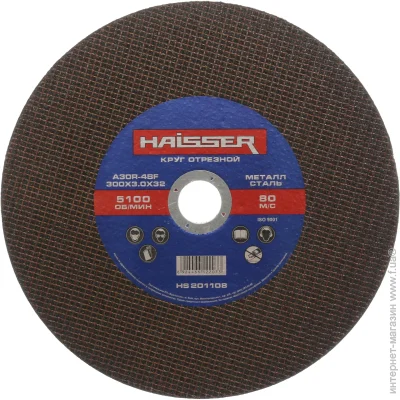 ³  Haisser     A24P 300x3,0x32 