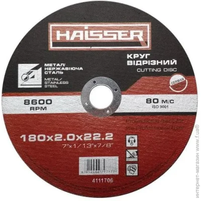   Haisser A46R 125x1,0x22,2 