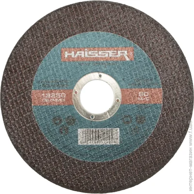      Haisser A46R  125x1,6x22,2 