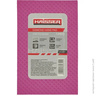   Haisser   P60 4412541 132315