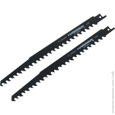  Haisser     S1542K 2 . HS118026