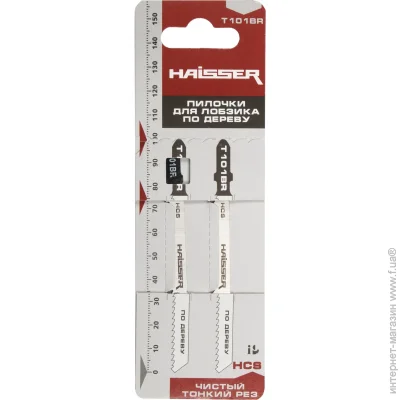  Haisser    T101BR 2 .