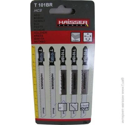  Haisser T101BR 5.