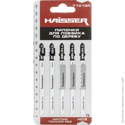  Haisser    T101BR 5 .