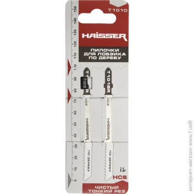  Haisser    T101D 2 .