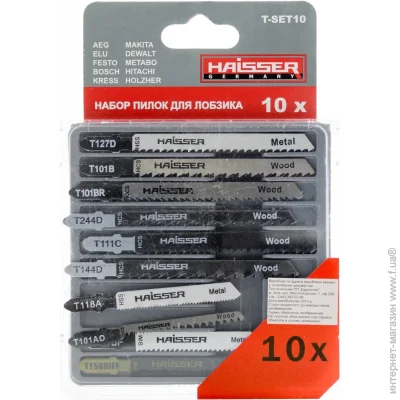  Haisser     T-SET10 10 .