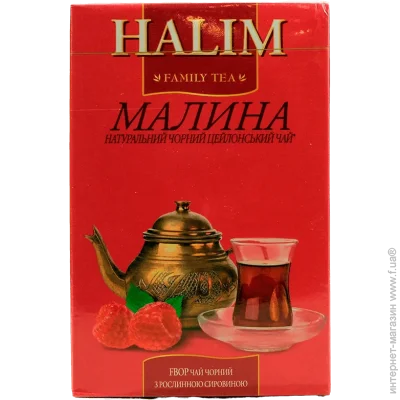 Halim   "Halim"    ,        80 