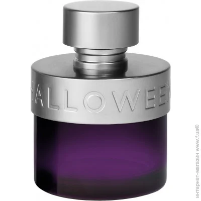   Halloween Man, 50 (8431754461014)