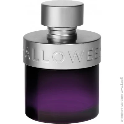   Halloween Man, 75 (8431754461519)