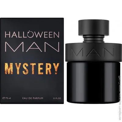   Halloween Man Mystery, 75  (8431754008585)