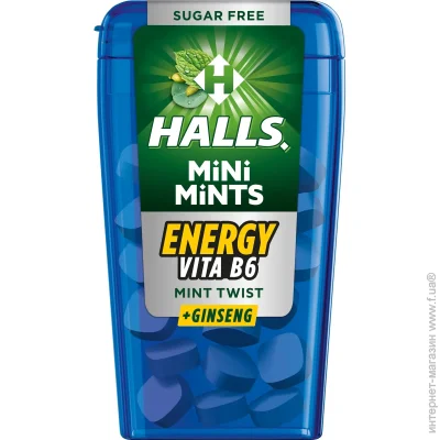  Halls           12,5