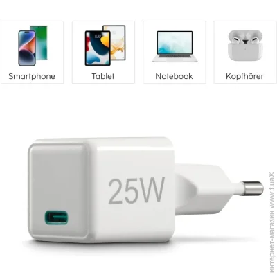   Hama Super Mini 25W White (00201981)