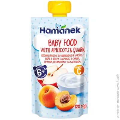   Hamanek  5  -- 120  (8595139783921)