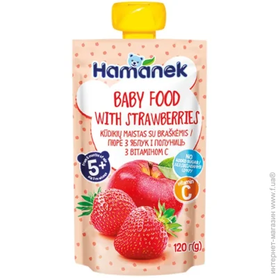  - Hamanek  5  - 120  (8595139780456)