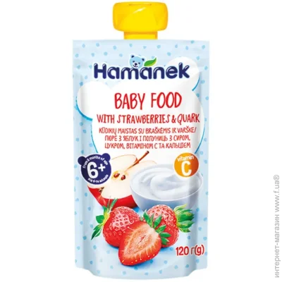  - Hamanek  6  -- 120  (8595139783952)